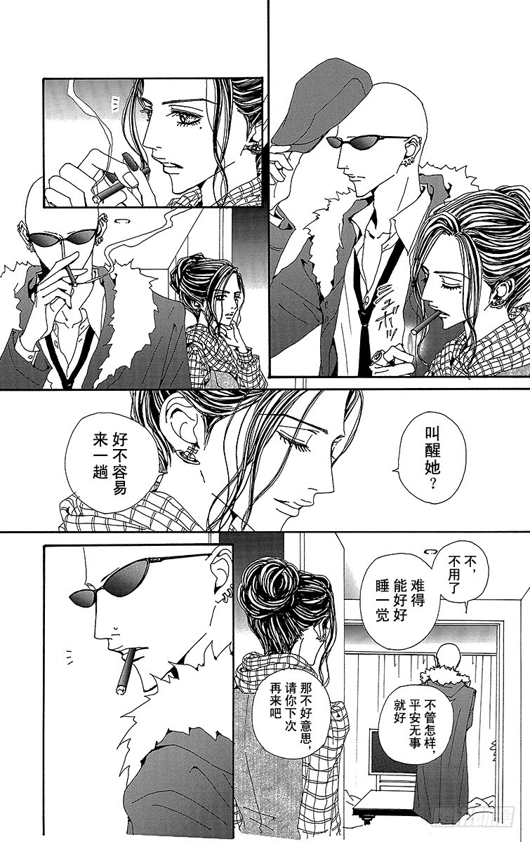 第75话5