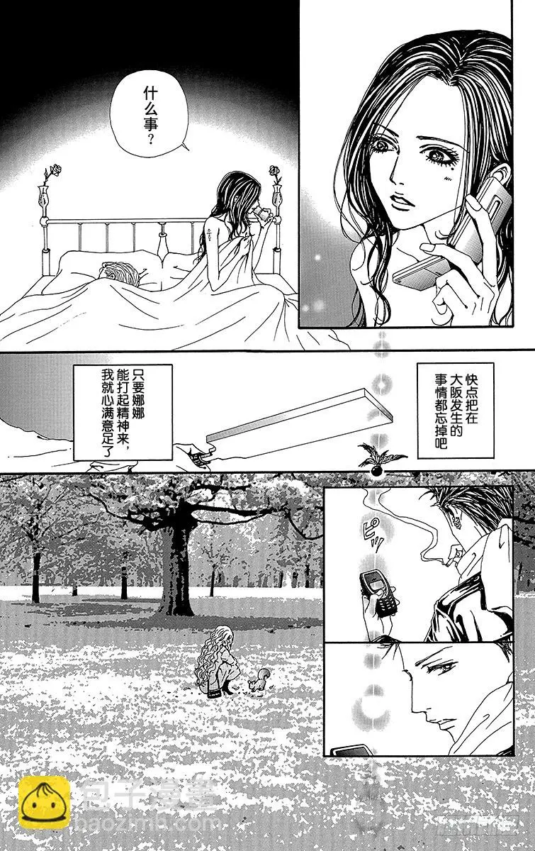 第64话34