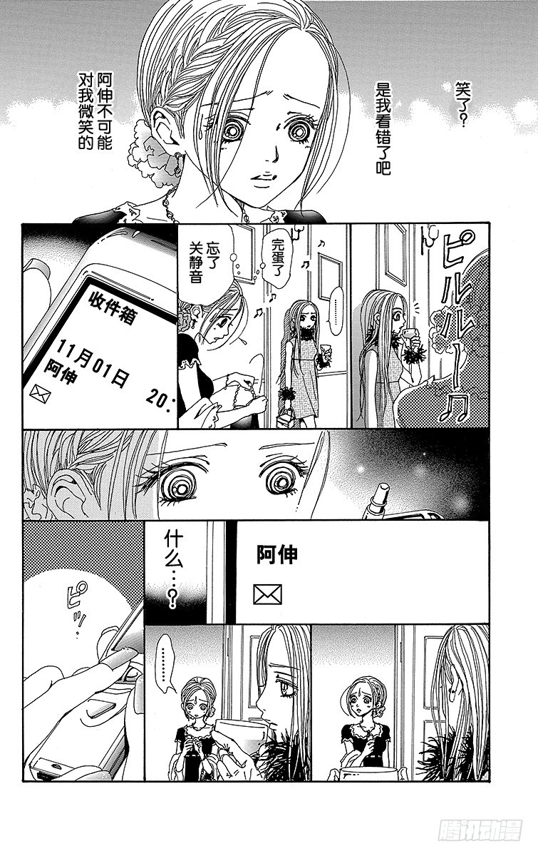 第46话14