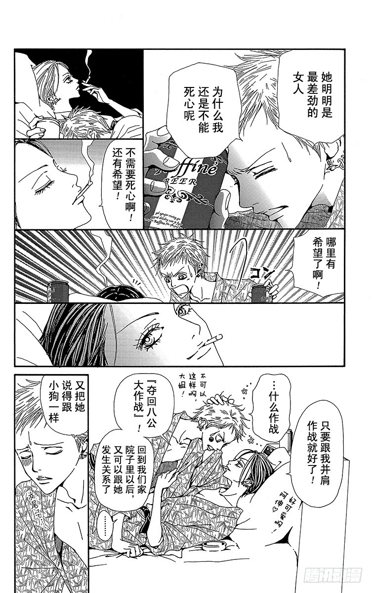 第35话33