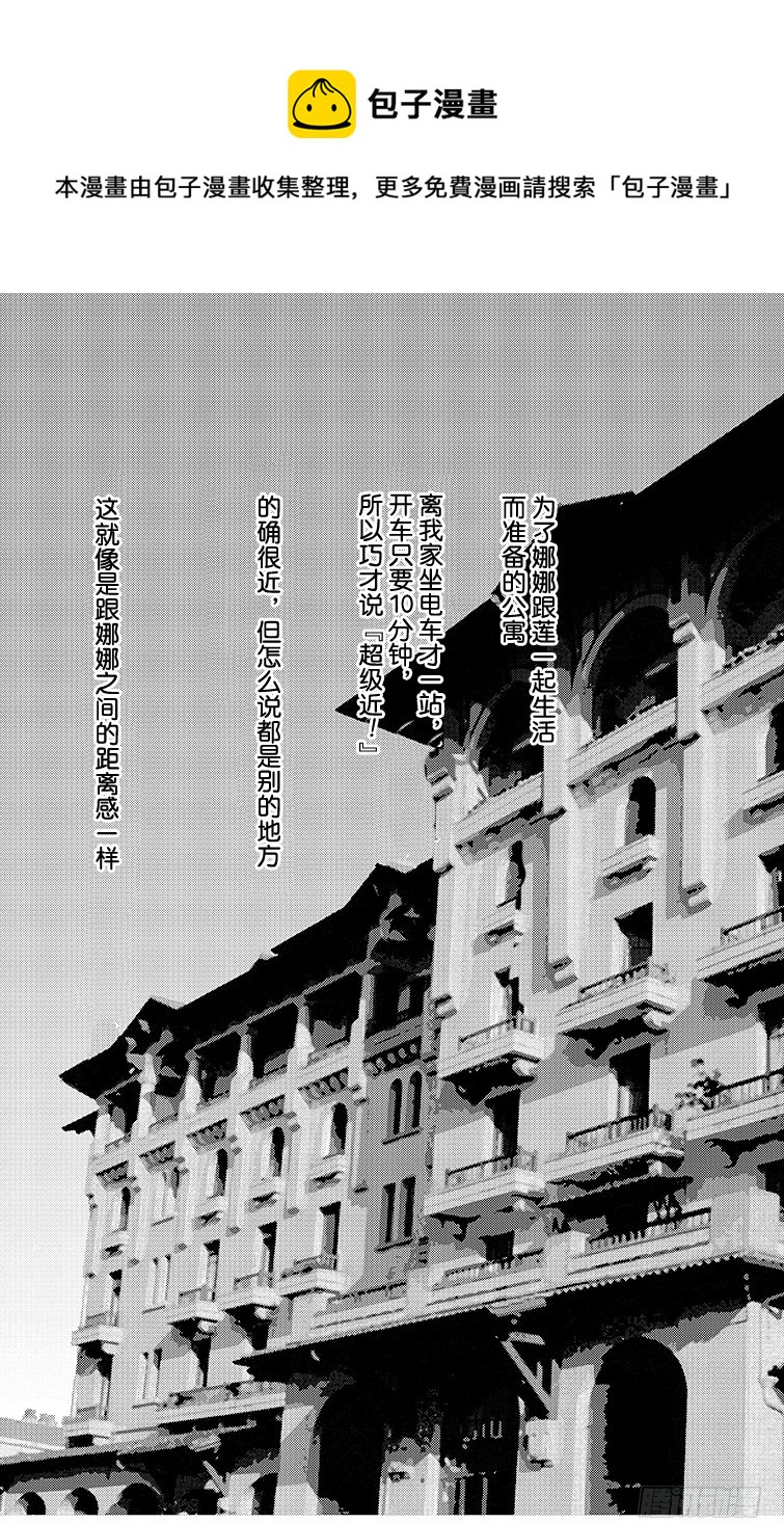 第57话0