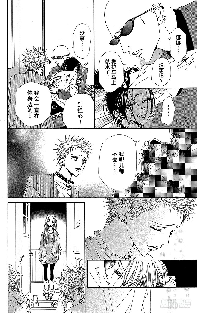 第37话46