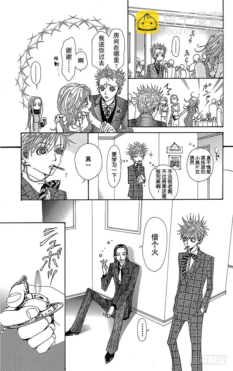 第46话25