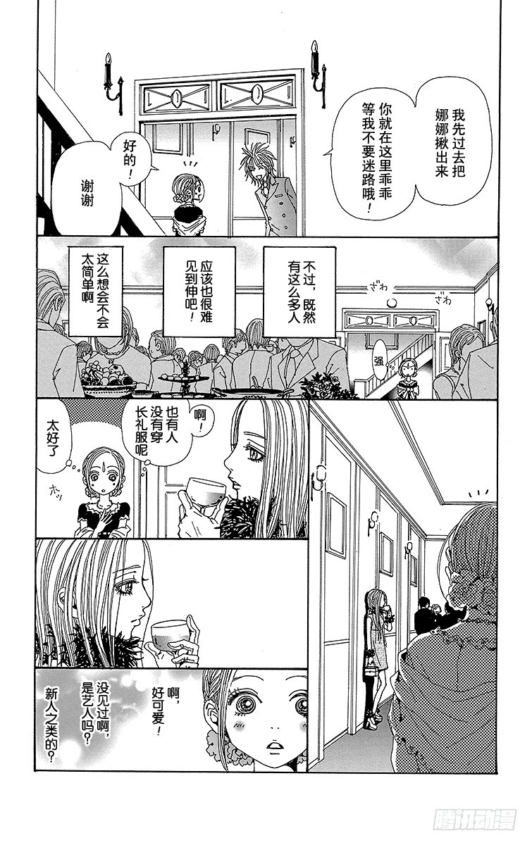 第46话11