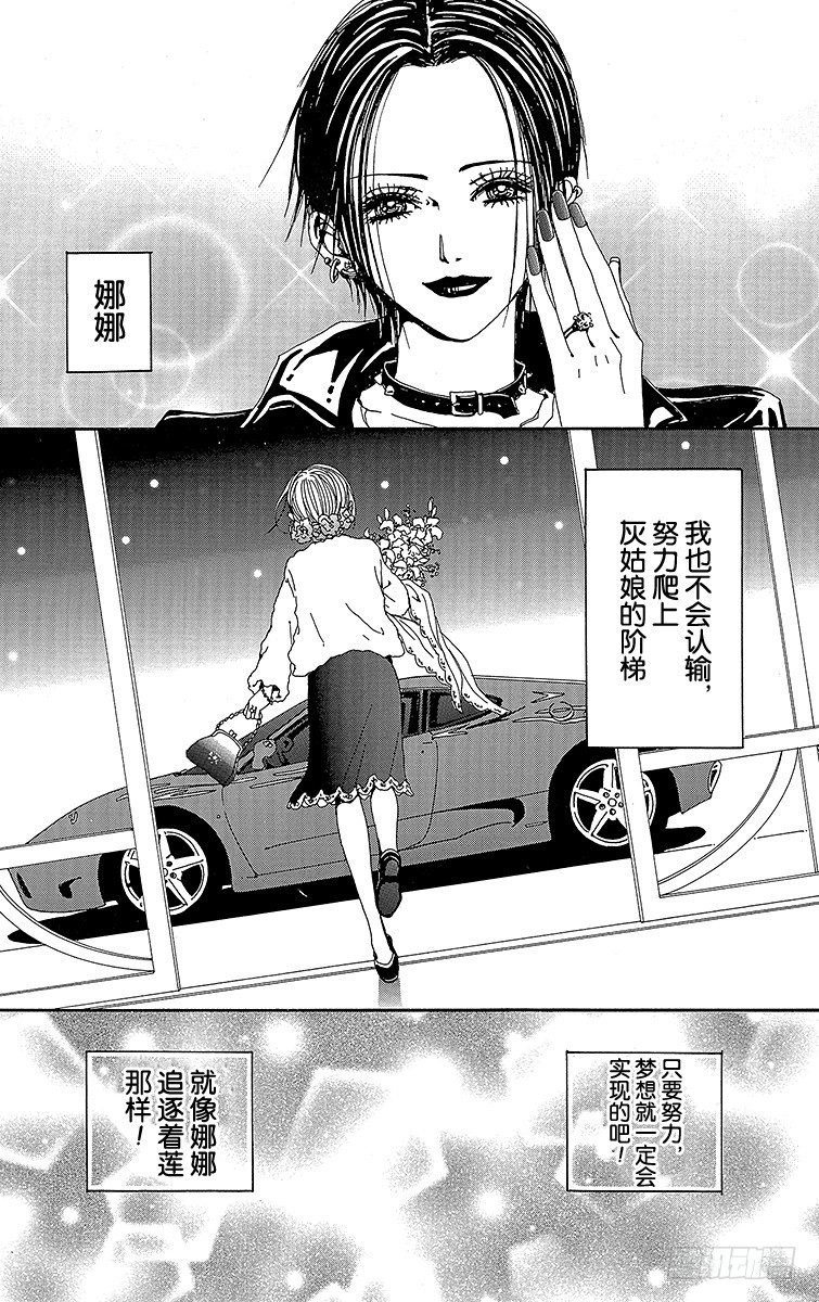 第45话28
