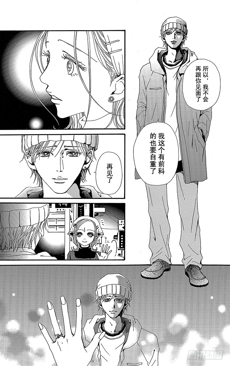 第41话34