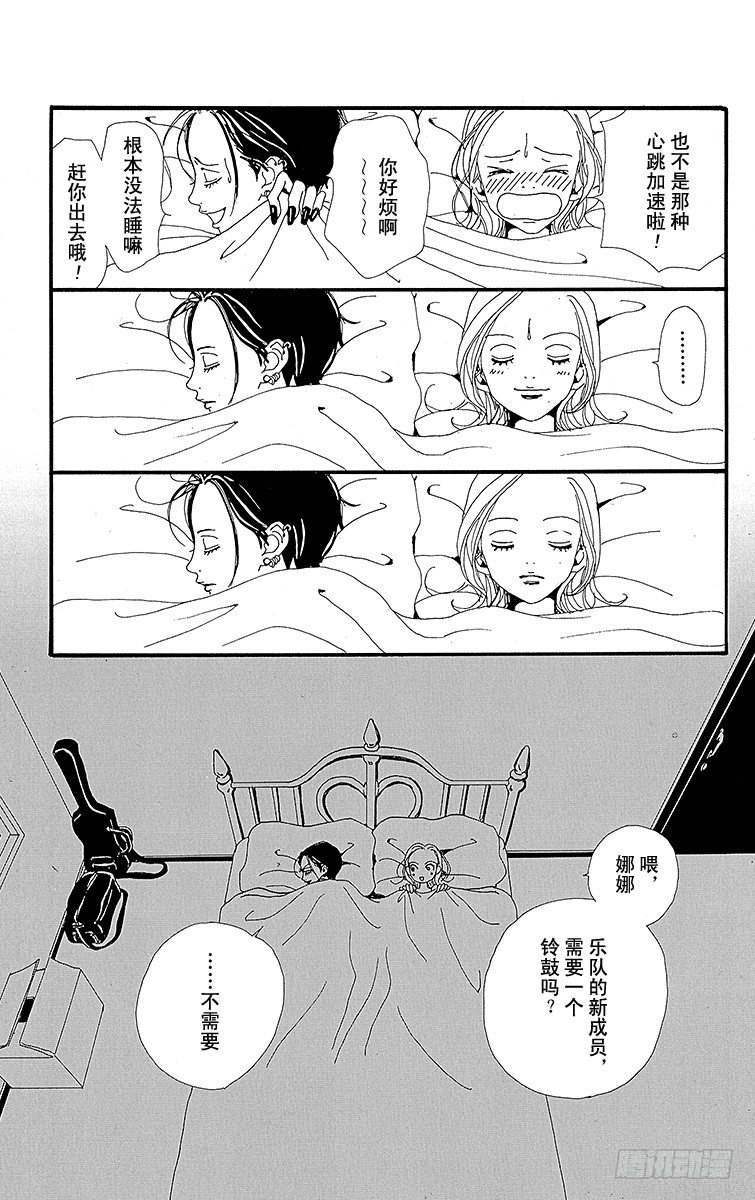 第5话17