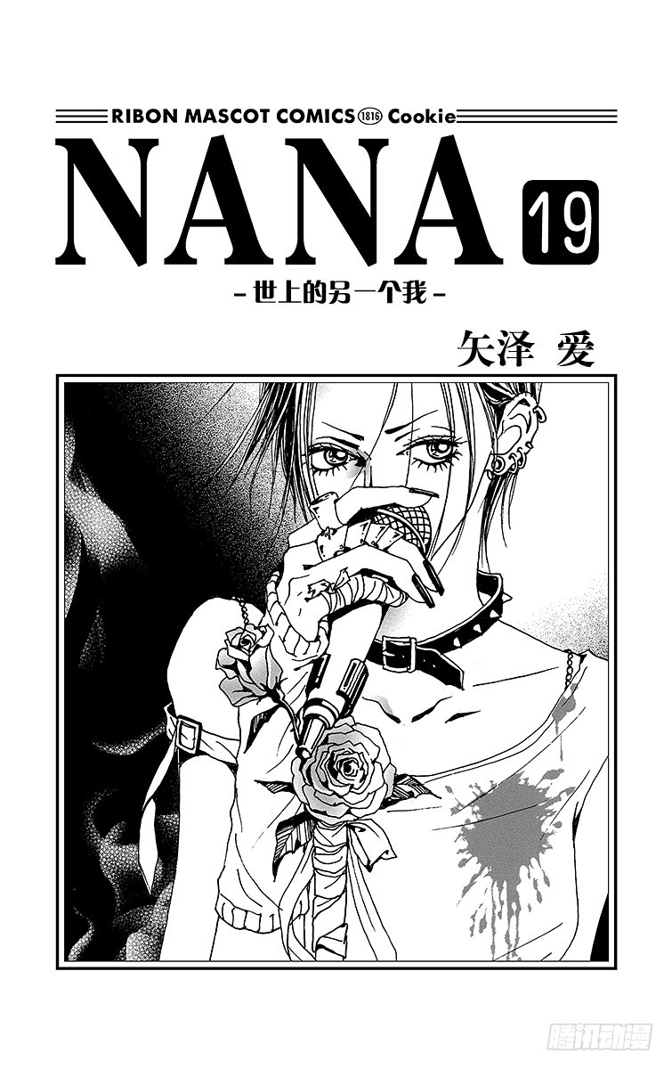 第70话1