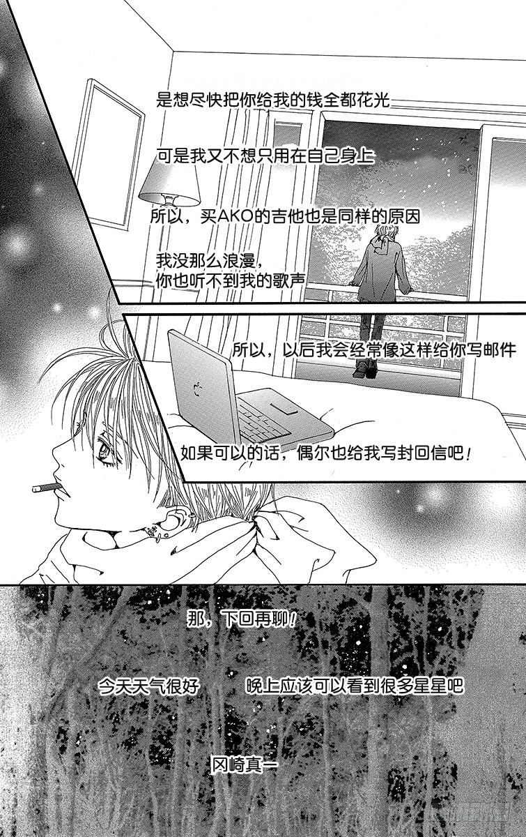 第36话38