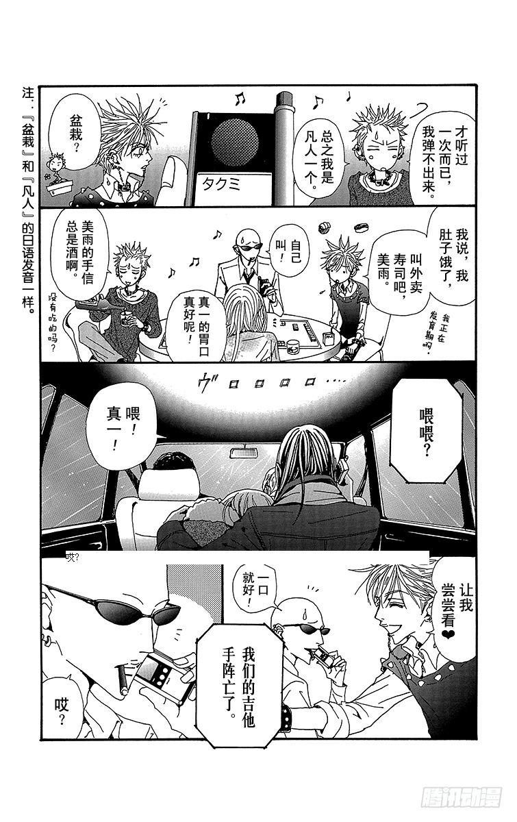 第78话30