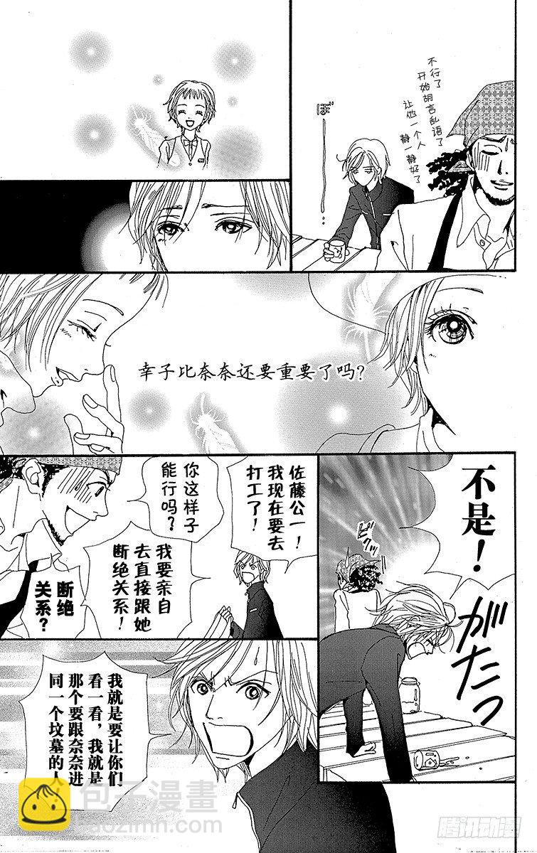 第7话33