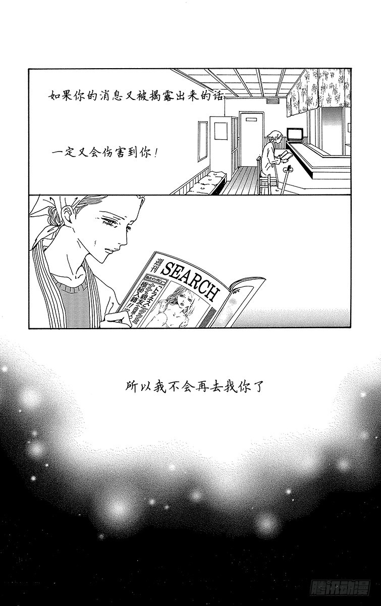 第57话41