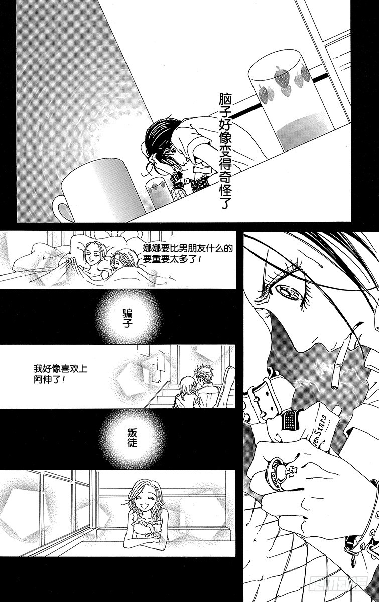 第29话22