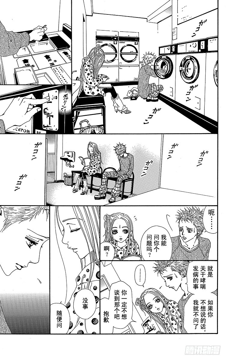 第38话24
