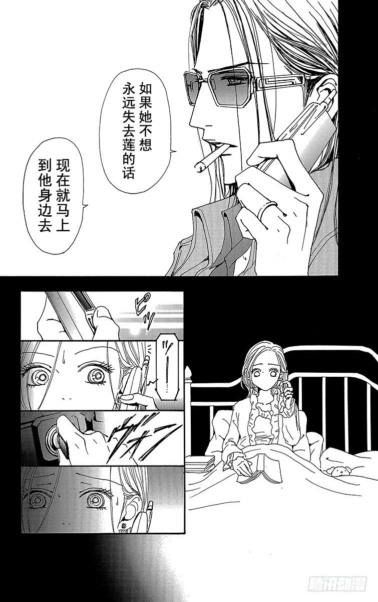 第73话30
