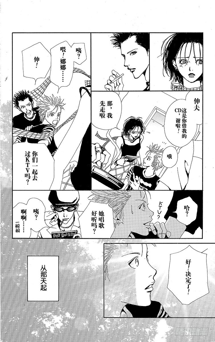 大崎娜娜39