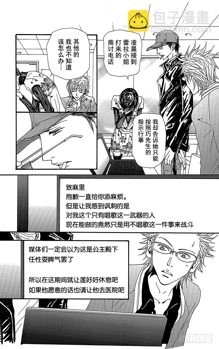 第76话30