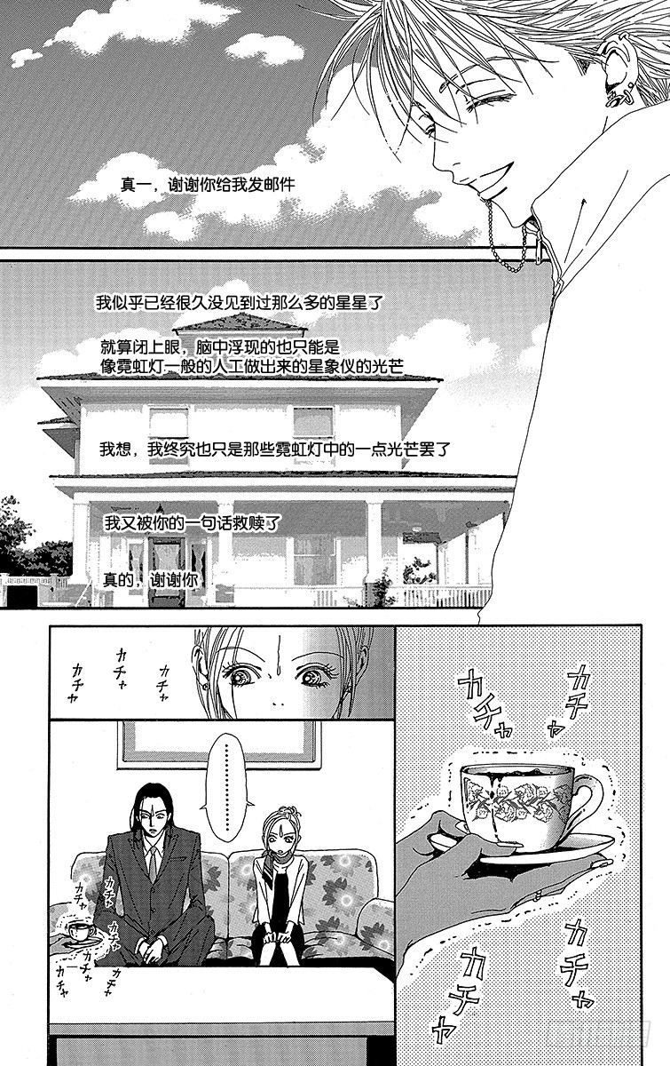 第37话13