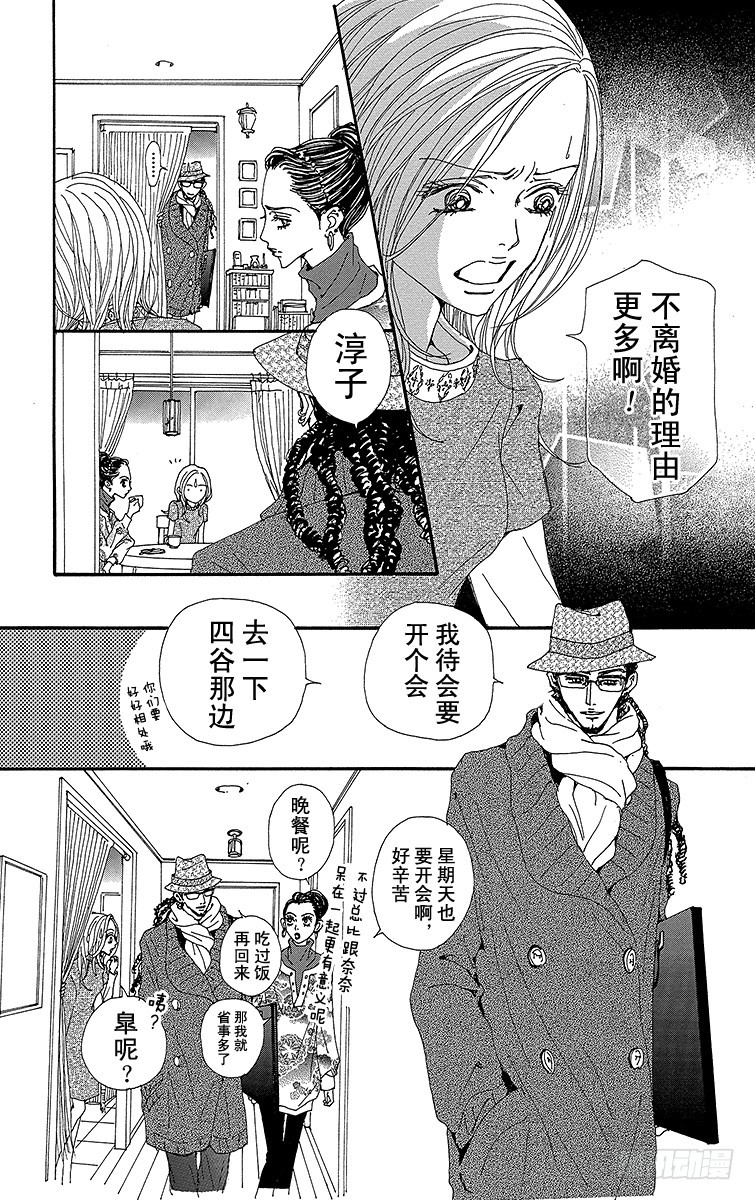 第70话18