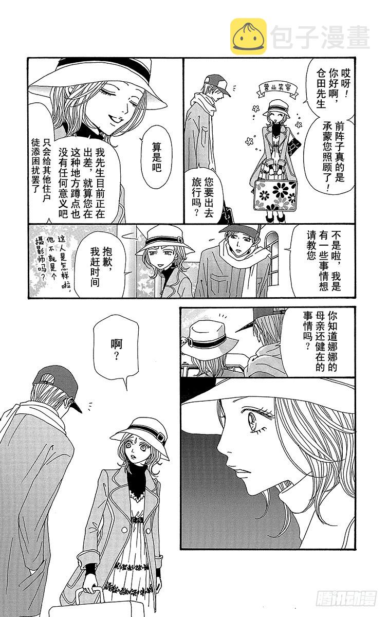 第60话38