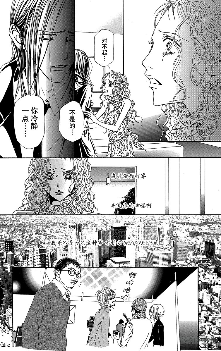 第72话29
