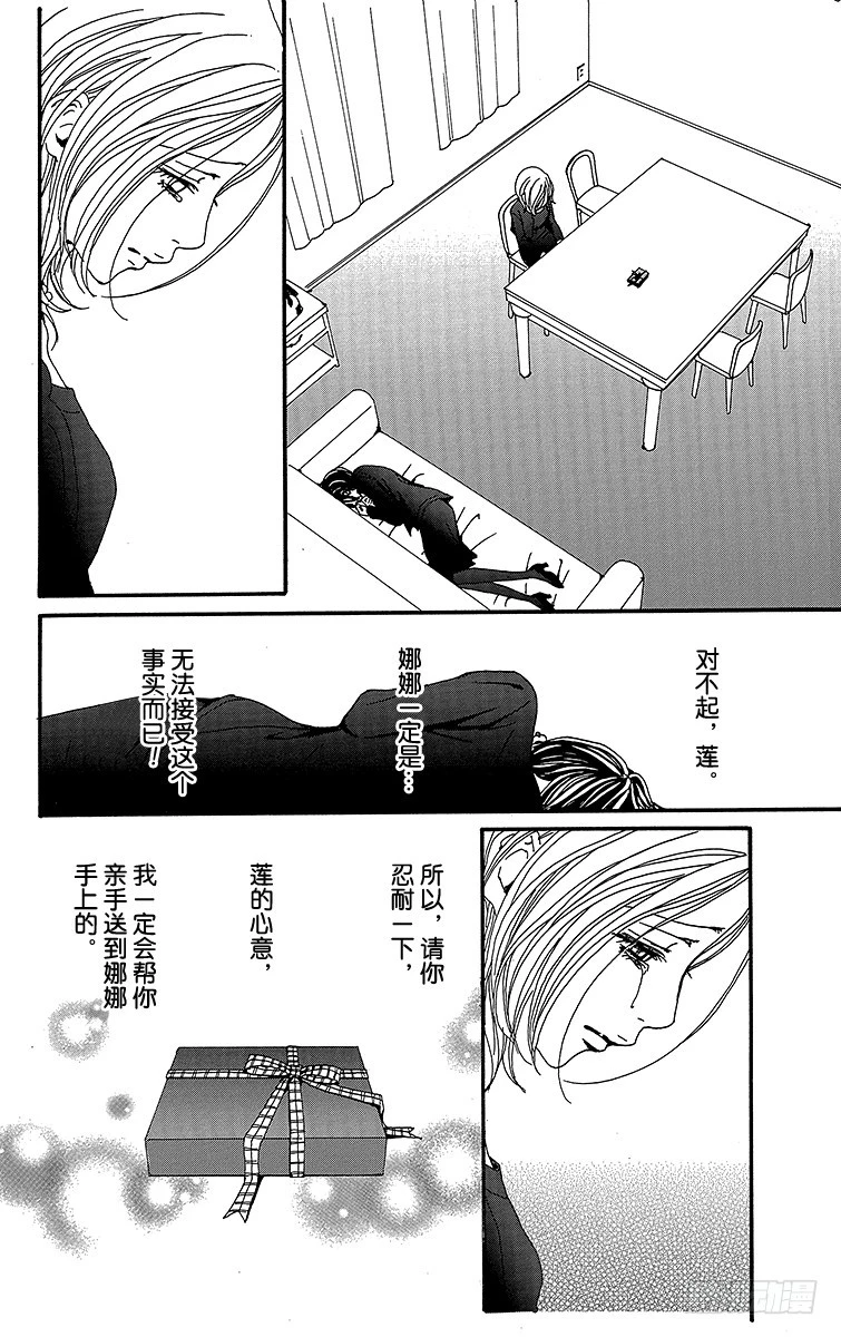 第80话35