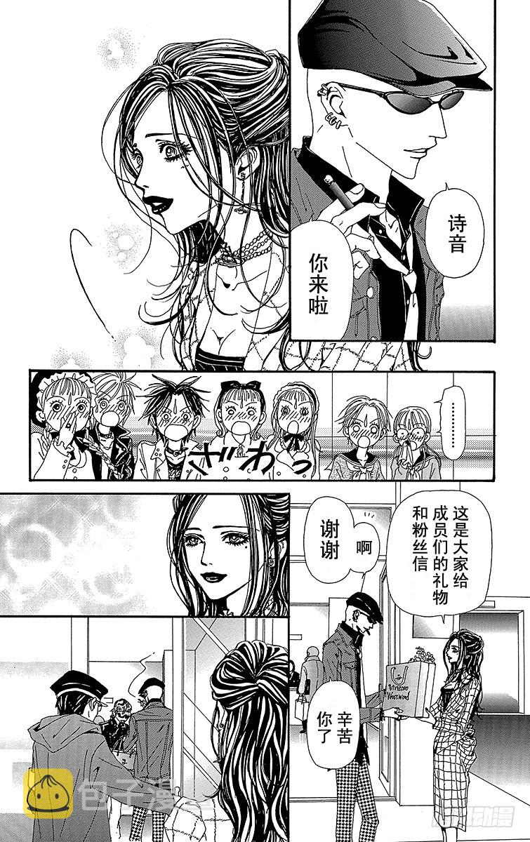 第50话25