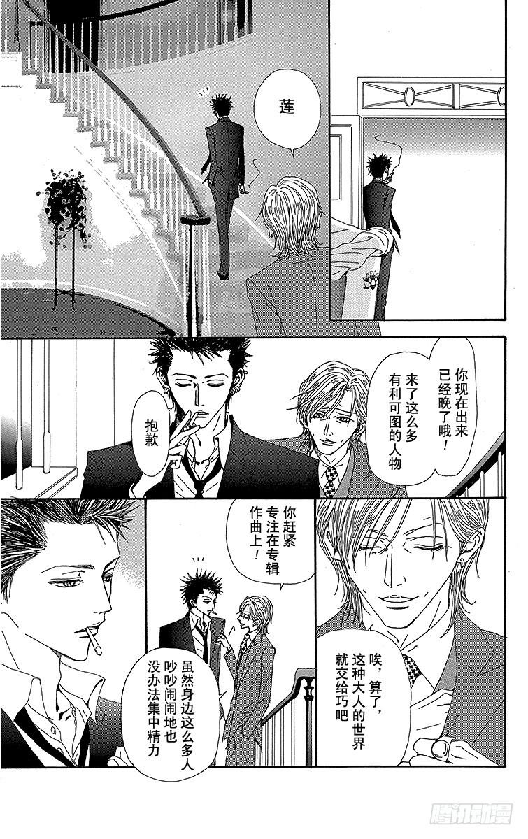 第47话32
