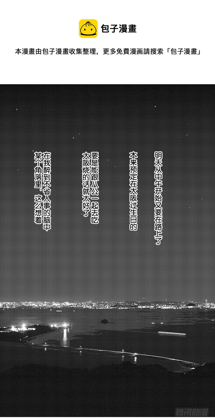 第75话0