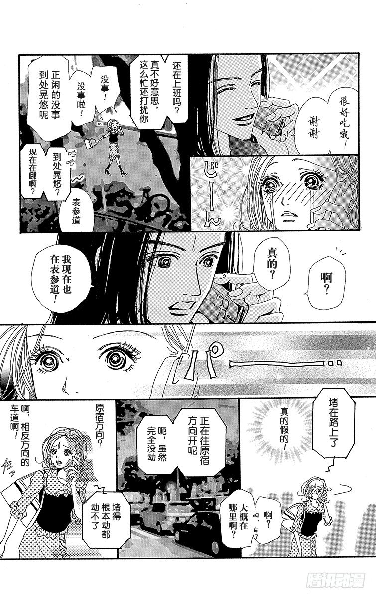 第15话41