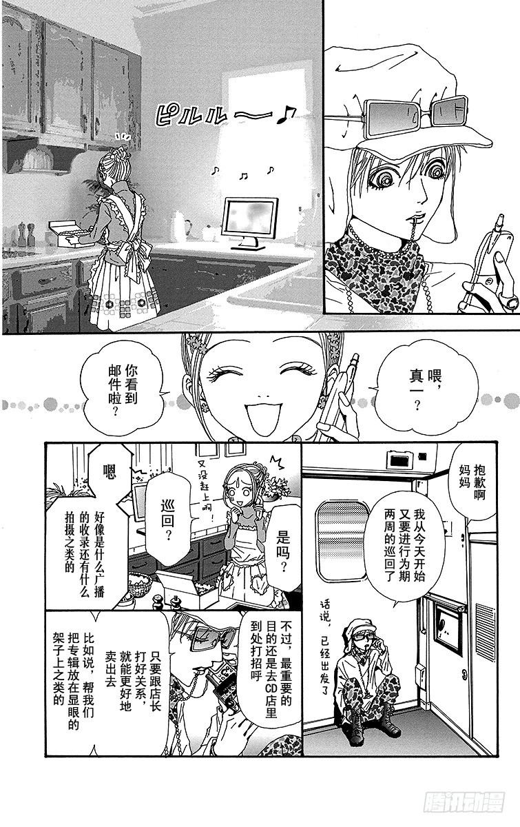 第49话24