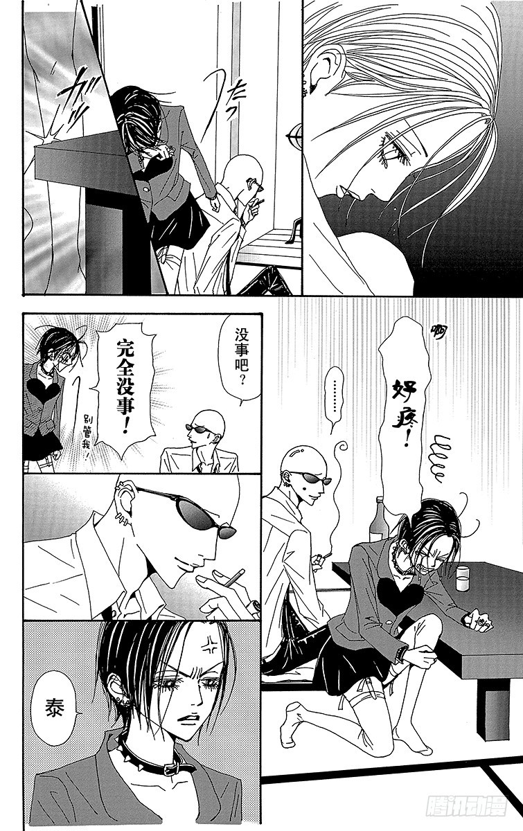 第54话10