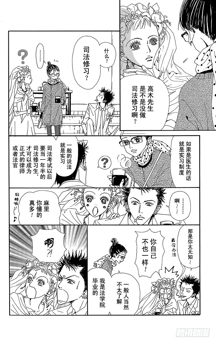 第36话22