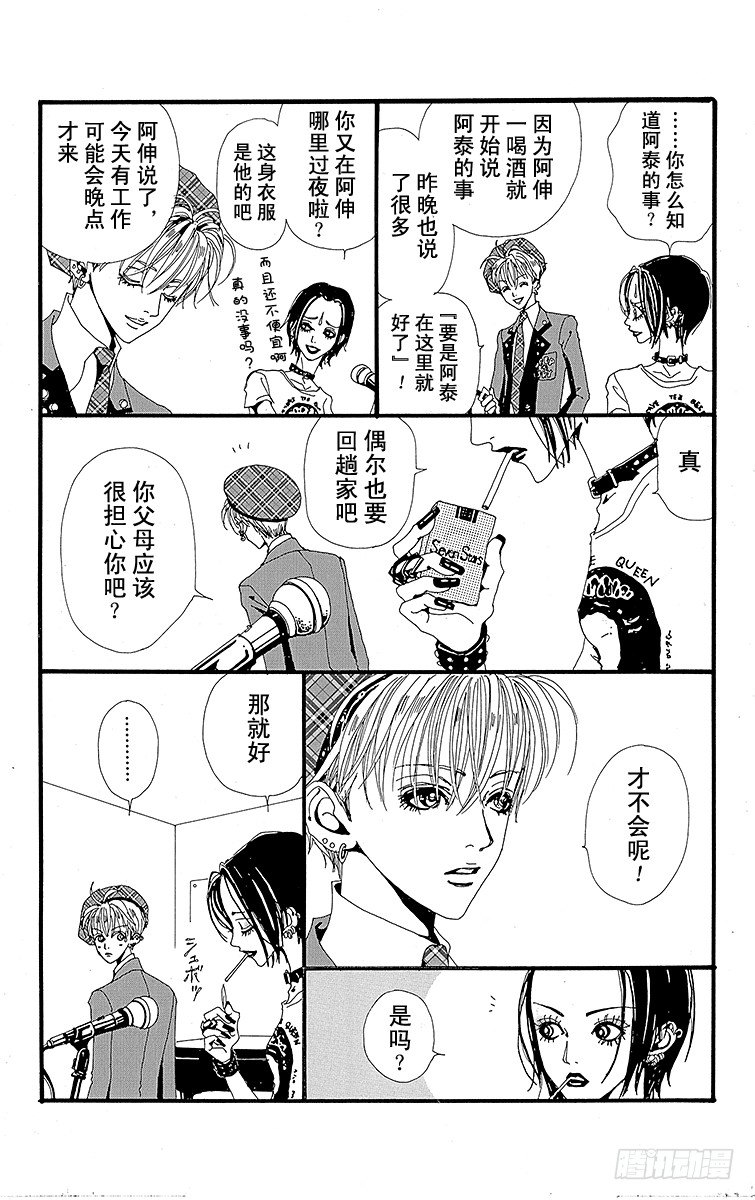 第6话18