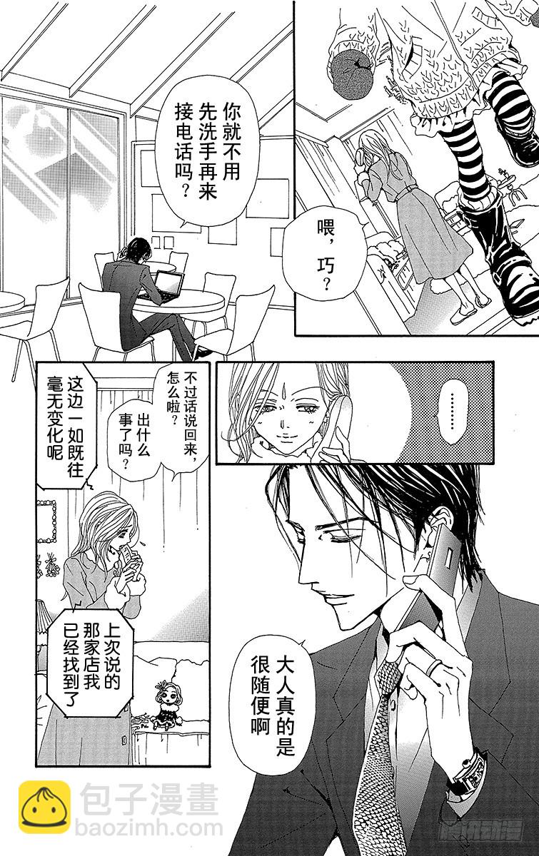 第70话22