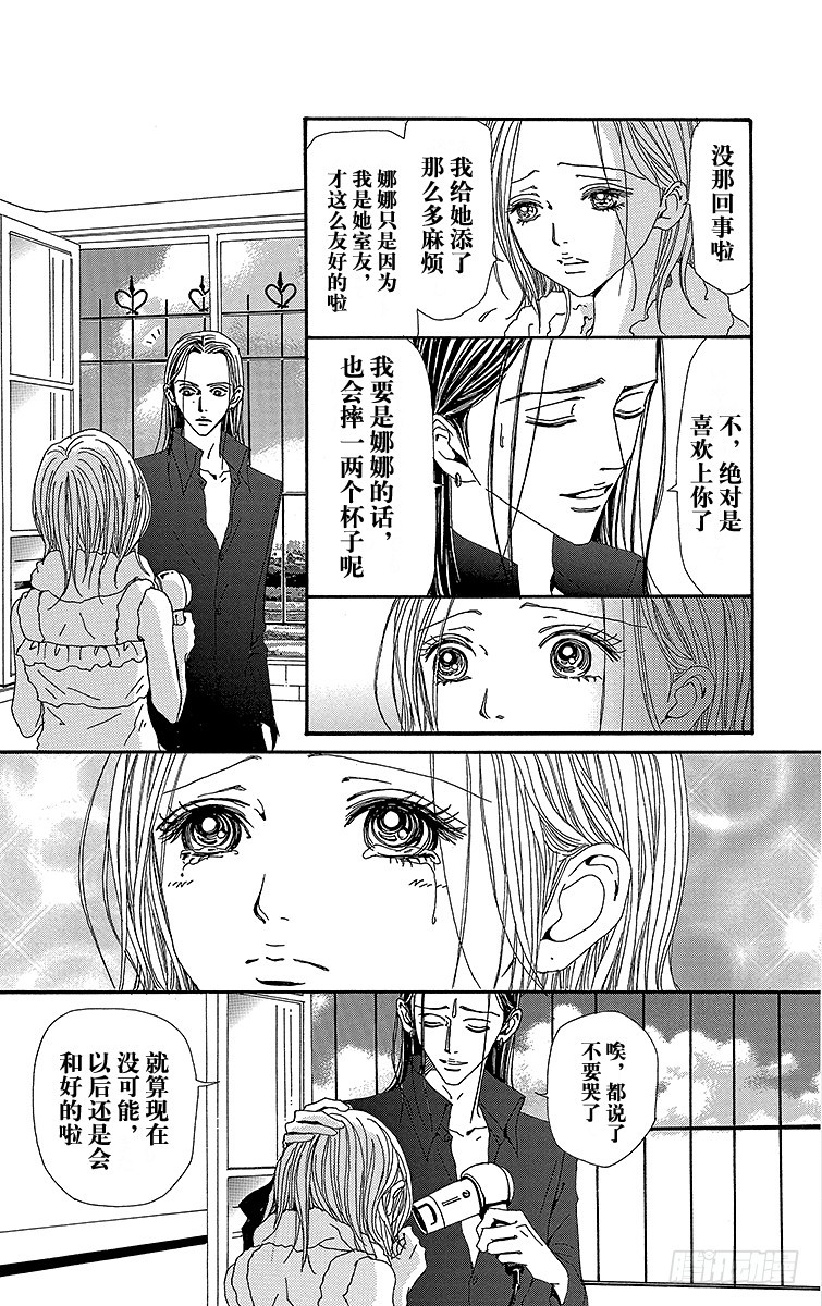 第48话9