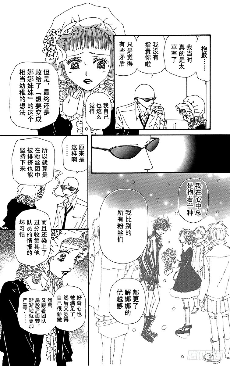 第63话14