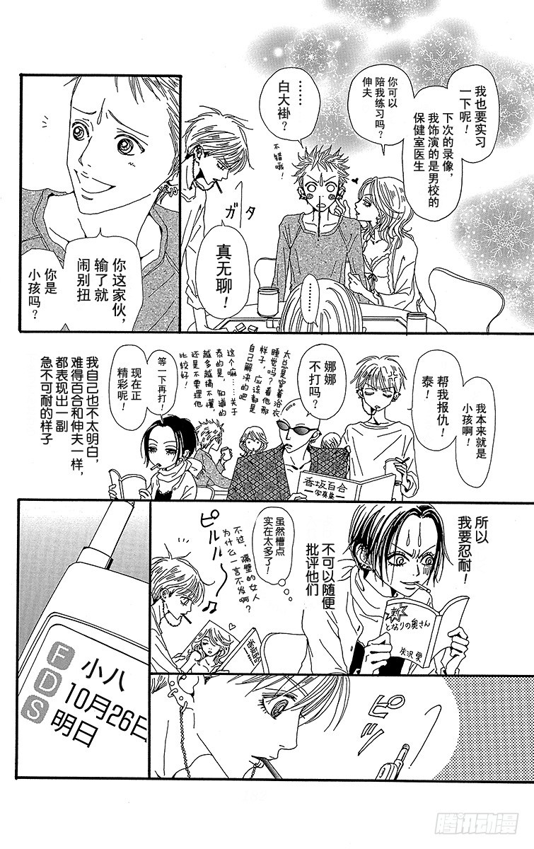 第40话35