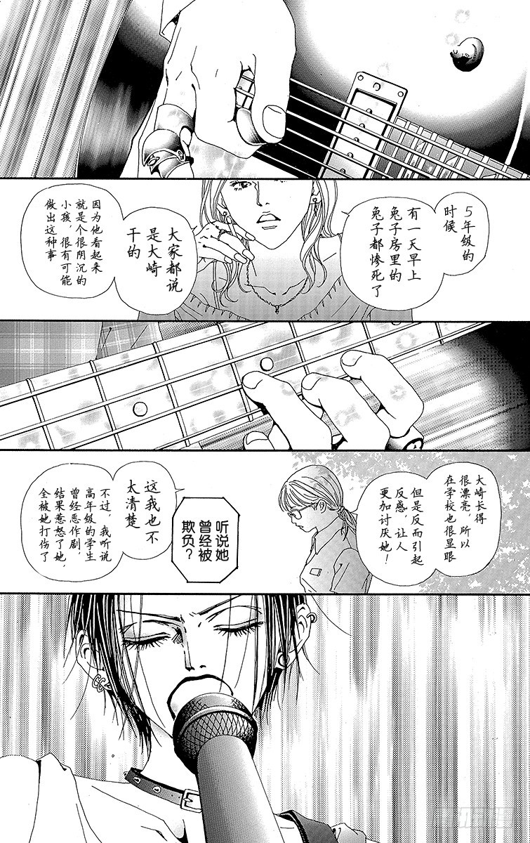第31话9