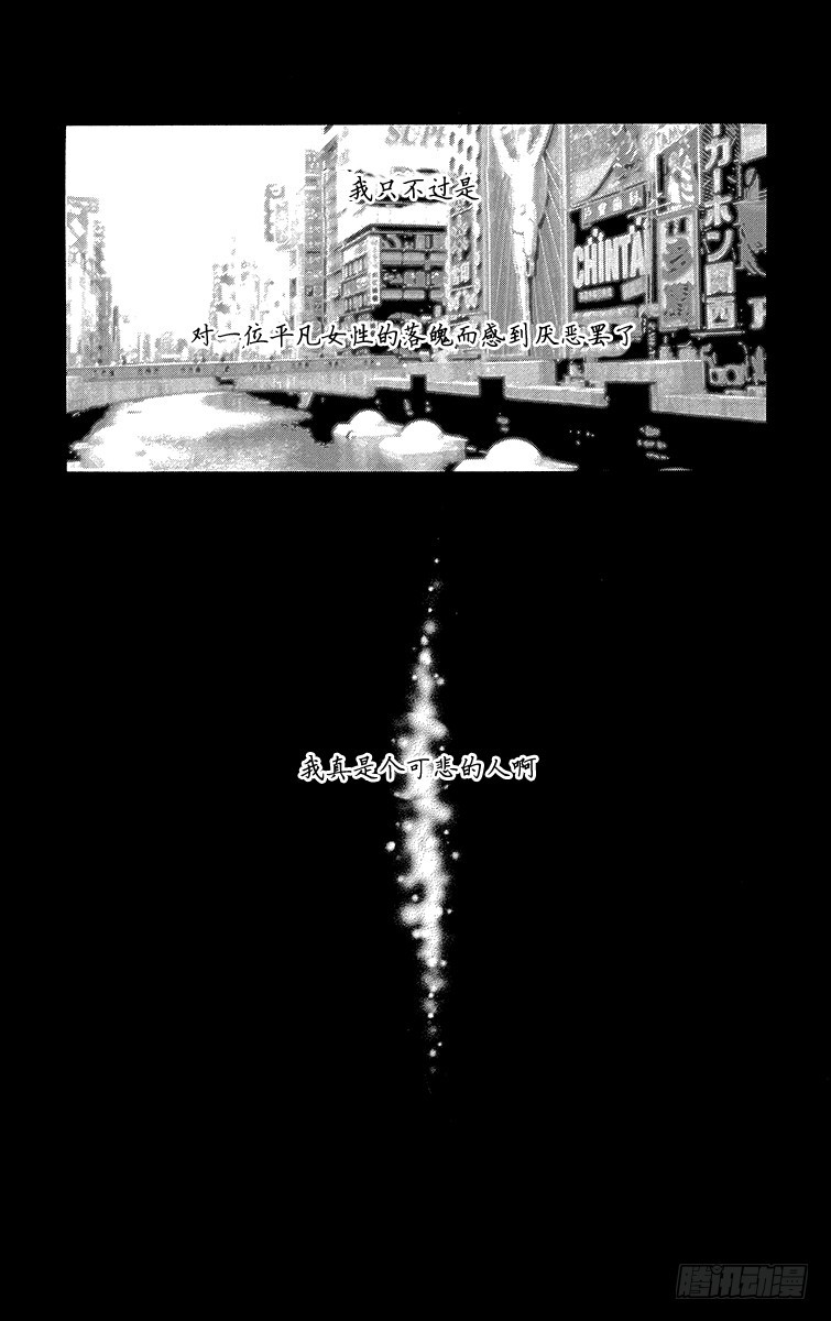 第60话41