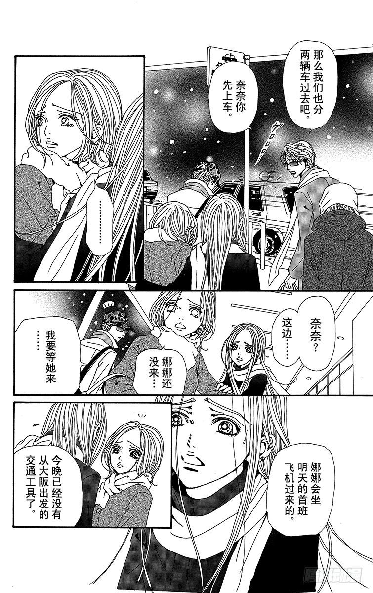 第78话42