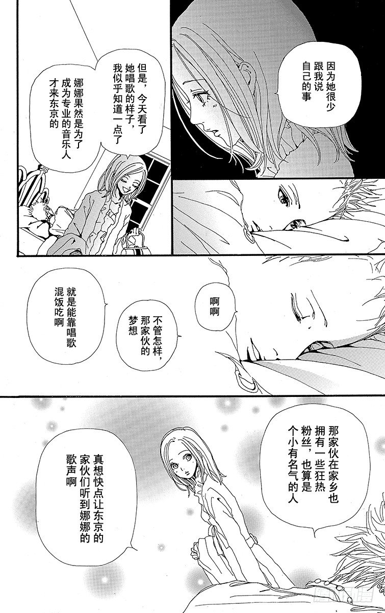 第5话14
