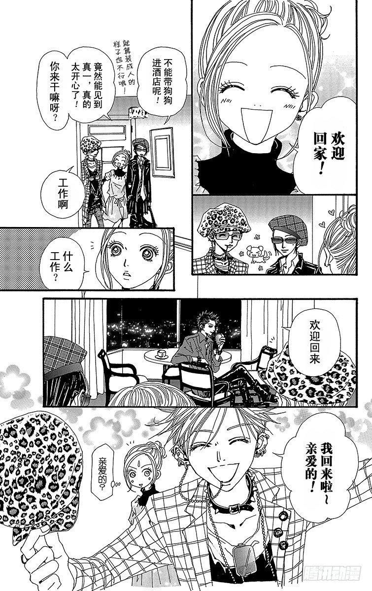 第55话36