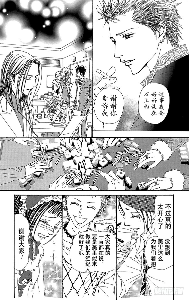 第55话22