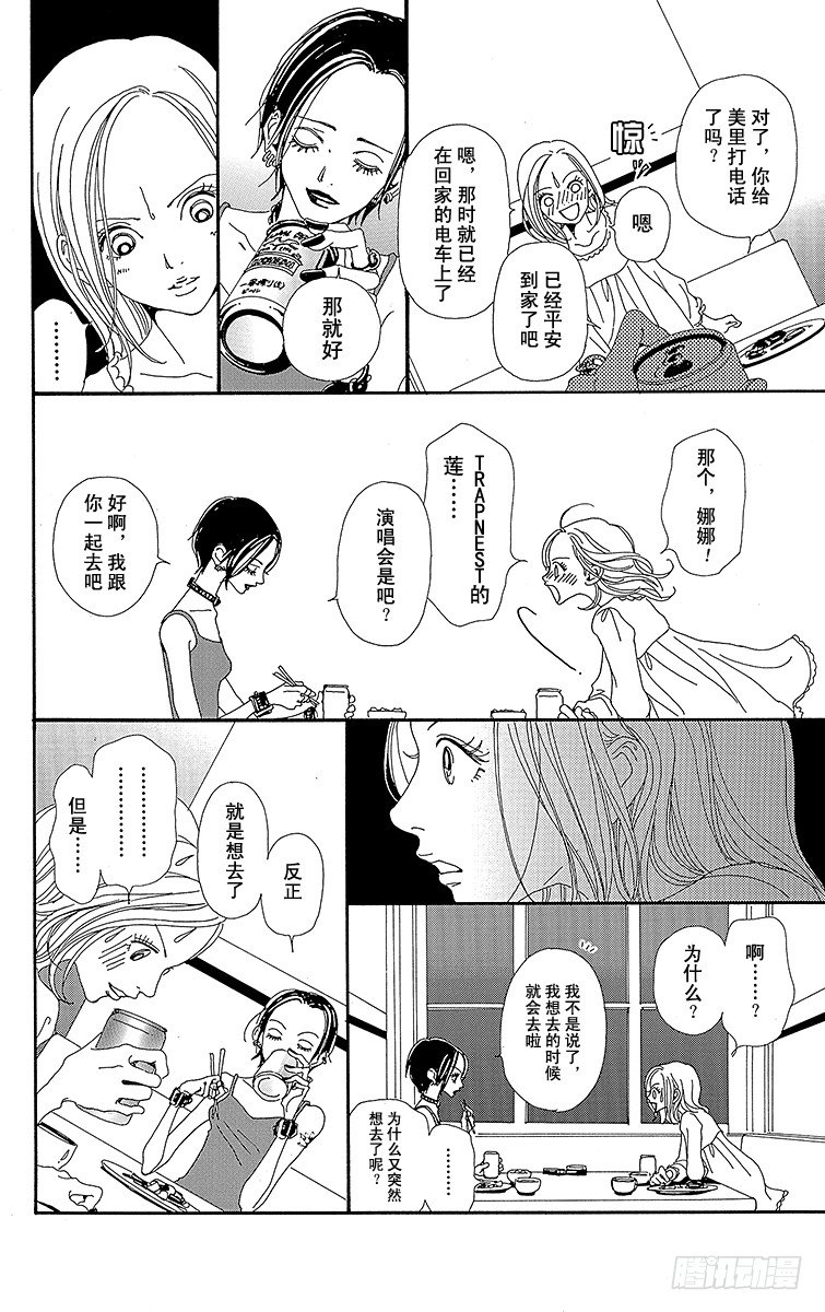 第11话35