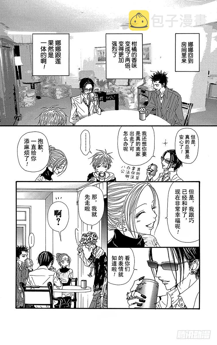 第56话15