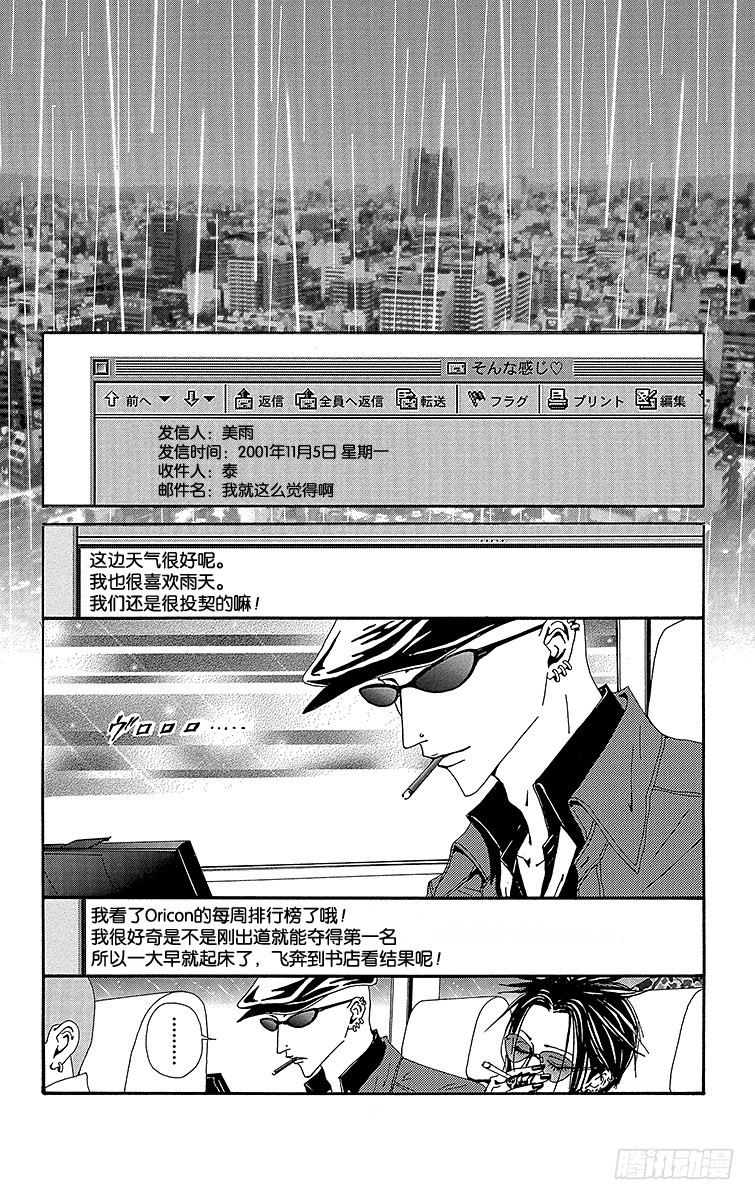 第50话7