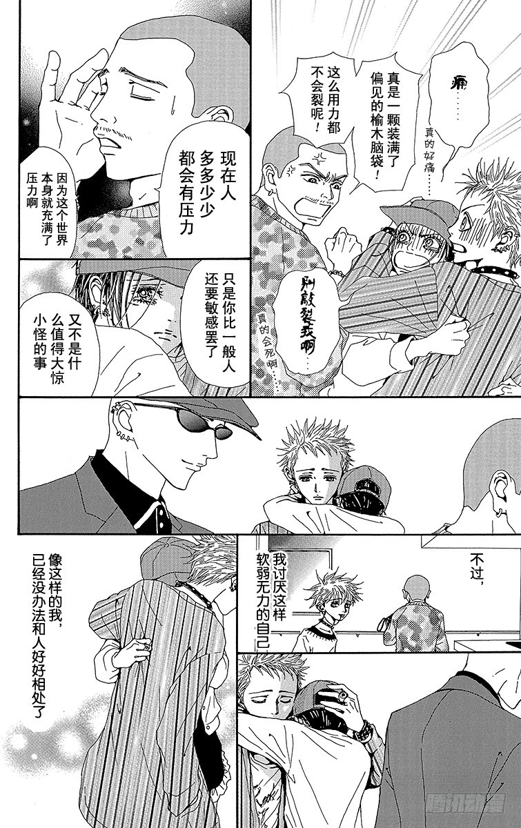 第38话15