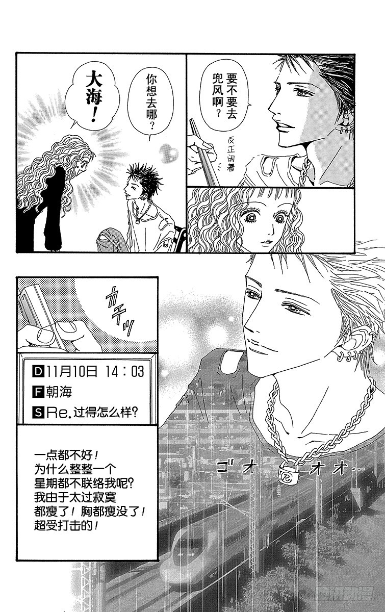 第51话9