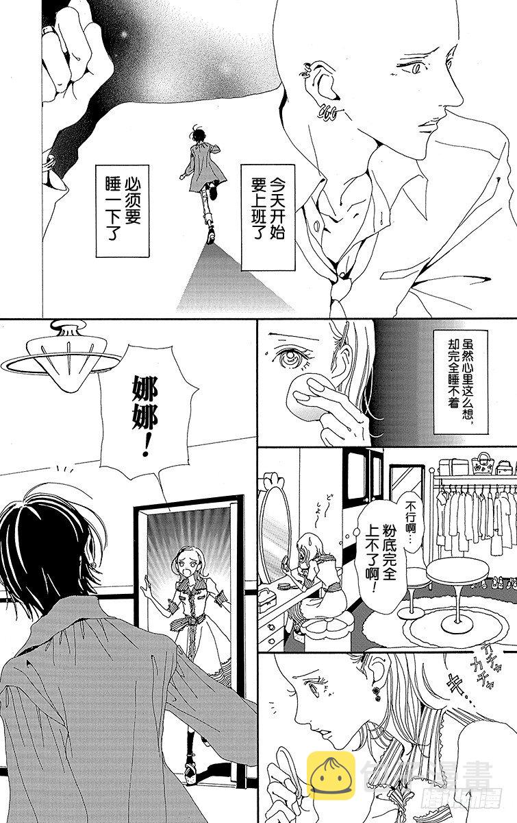 第11话11